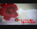 メイクしたことない俺がV系メイクに挑戦してみた！！