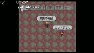 【しめじ】あの世で俺に侘び続けるRPG ライブアライブ配信 3/4