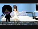 【第14回MMD杯EX】天ヒーとトムミラちゃんと大反省会