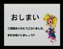 懐かしのクラッシュバンディクーカーニバル200%実況プレイ総集編