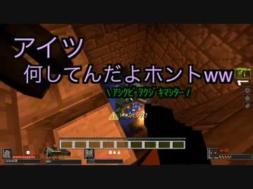 【minecraft?】やはり俺たちのマイクラはまちがっている。#3【L4D2】