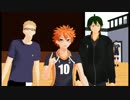 MMDHQ!! Supper Bass 日向翔陽  山口忠 月島蛍