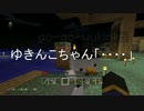 PS4 Minecraftの世界からこんにちは。Part4 再アップ