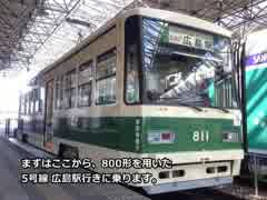 3月23日～27日　My Graduation Trip～神が愛した場所と海に愛された場所～ その5