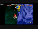ケリーさんのスーパーマリオ64 その１９