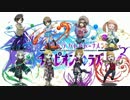 [パズドラ] パズバトコラボガチャ！怒涛の１９連　コンプ狙い！　[実況]