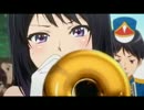 【ＭＡＤ】響け！なみだの操