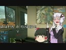 【BFH】弾薬係ゆかりのほのぼの事件録4【結月ゆかり&ゆっくり実況】