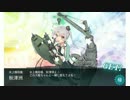 【艦これ】航空甲板娘と行く　春イベ　E-6　クリア　難易度:乙