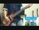 【イノセントガール】Art as ♡を弾いてみた【KOTOKO】