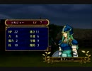【初見実況】FE初心者がお送りする蒼炎の軌跡　part34
