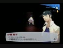 友達に勧められたのでペルソナ3　実況プレイpart24