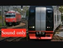 試運転～Test　up～