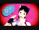 【ペダルMMD】御堂筋翔クゥンのネコミミアーカイブやでぇ【ペダル人力】