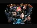 【阿波】バイオハザードリベレーションズを実況いたしまぁす！part5