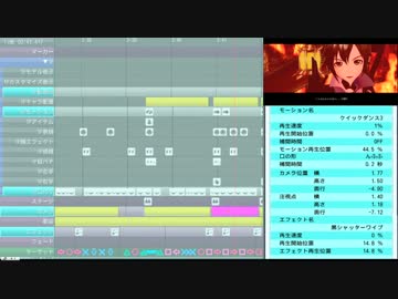 【DIVA F2nd】『サムライソウル』エディットタイムライン
