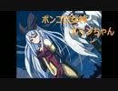 【遊戯王ADS】ぽんこつ女神ルインちゃん