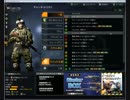 【AVA】全ての頂点に立つ男がAVAに挑戦してみたPart1
