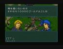 【ファイアーエムブレム聖戦の系譜】晩酌しながら初見実況プレイPart26