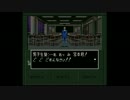 真・女神転生if...普通にプレイ　その13