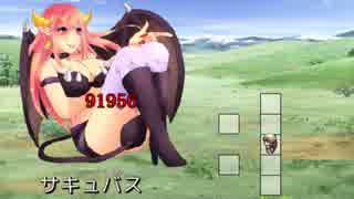 【インフレクエスト2】見たことない数字のRPG。2桁目【実況】Lv486→Lｖ2179