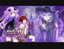 新次元ゲイムネプテューヌVII CD未収録曲