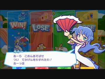 実況者４人が【ぷよテト】フィィィィィバーァァァァァ！！part.4