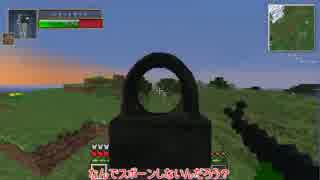 {Minecraft}新 3個の饅頭がvsゲリラをやっていくそうです{ゆっくり実況}part26