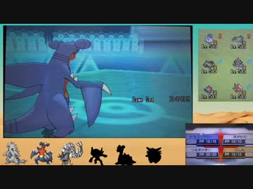 【ポケモンORAS】電磁砂でレート2100を目指す!!【part2】