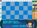 立凪家+αのセカキュー探索 Part_14