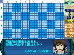 立凪家+αのセカキュー探索 Part_14
