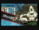 新米提督の2015春イベント：丙　E-4