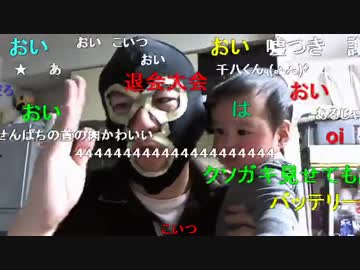 20150512 暗黒放送　琵琶湖は一日延期するので謝罪枠放送 （★）