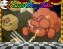 【鬼畜縛り】18禁の紙芝居【マリオストーリー】実況　Part23