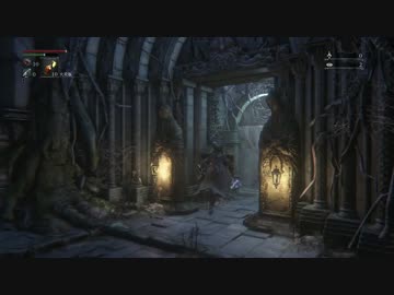 出来る限り頑張るBloodborneレベル4 深き僻墓 忘れられた異常者戦