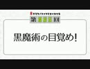 【実況】女子力＝生活力！女だらけのマイクラ生活記65【垂れ流し】