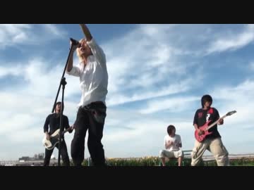 【野外で】「Calc.」歌って演奏してみた【楽しく】