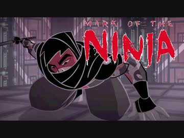 【実況】珍しく忍んでる忍者ゲーム Mark of the Ninja：04
