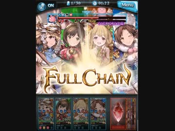 グランブルーファンタジー　シンデレラファンタジーコラボ３弾