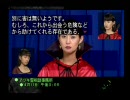 興味本位で見てみた。【アナザーマインドその３】