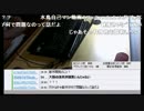 橋下徹「大阪都構想反対派はデマを垂れ流している！」←お前が言うな