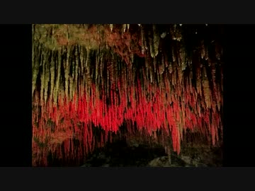 暗くて怖かった沖縄の鍾乳洞『玉泉洞』へ行ってきた