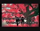 【舞桜*❀٭】 しわ piano ver. 歌ってみた