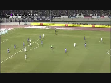 サンフレッチエ広島　対　ガンバ大阪