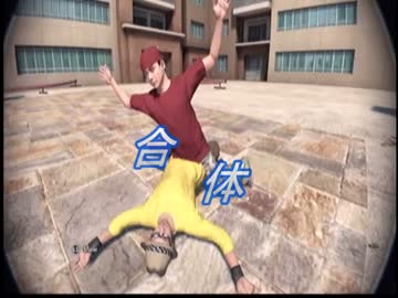 カオスなスケボーゲームskate3ゆっくり実況始めました　２６