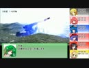 【東方卓遊戯】巫女たちが紡ぐレガリア戦記（13-10）