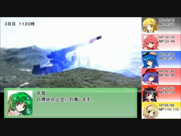 【東方卓遊戯】巫女たちが紡ぐレガリア戦記（13-10）
