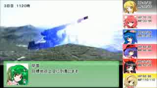【東方卓遊戯】巫女たちが紡ぐレガリア戦記（13-10）