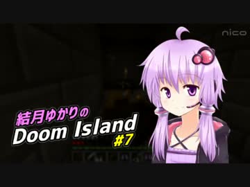 【Minecraft】結月ゆかりのDoom Island #7【VOICEROID+実況】