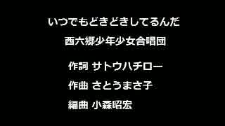 (みんなのうた)なつかしのマニアック名曲集 その１